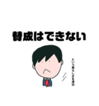 働く社員（個別スタンプ：8）