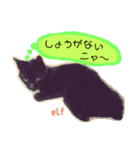 エルフなんだニャ（個別スタンプ：2）