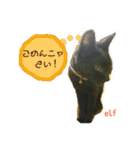 エルフなんだニャ（個別スタンプ：8）
