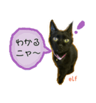 エルフなんだニャ（個別スタンプ：14）