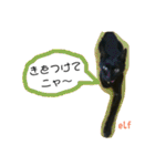 エルフなんだニャ（個別スタンプ：15）
