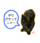 エルフなんだニャ（個別スタンプ：23）