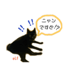 エルフなんだニャ（個別スタンプ：32）