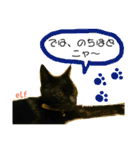 エルフなんだニャ（個別スタンプ：33）