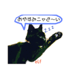 エルフなんだニャ（個別スタンプ：34）
