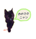 エルフなんだニャ（個別スタンプ：39）