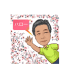 親父のタカ（個別スタンプ：2）