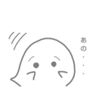 てがきおばけ（個別スタンプ：3）