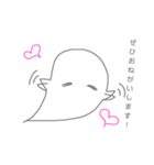 てがきおばけ（個別スタンプ：6）