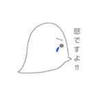 てがきおばけ（個別スタンプ：9）