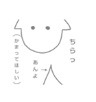 てがきおばけ（個別スタンプ：11）