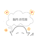 てがきおばけ（個別スタンプ：13）