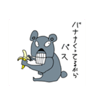 目つきの悪いコアラ（個別スタンプ：1）