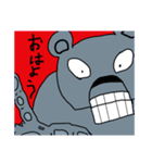目つきの悪いコアラ（個別スタンプ：2）