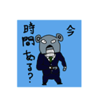 目つきの悪いコアラ（個別スタンプ：4）