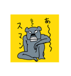 目つきの悪いコアラ（個別スタンプ：6）