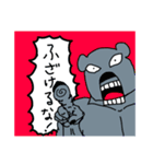 目つきの悪いコアラ（個別スタンプ：8）