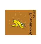 目つきの悪いコアラ（個別スタンプ：10）