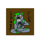 目つきの悪いコアラ（個別スタンプ：11）