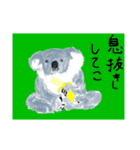 目つきの悪いコアラ（個別スタンプ：14）