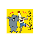 目つきの悪いコアラ（個別スタンプ：15）