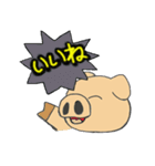 ラッキーピッグ-2（個別スタンプ：6）