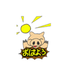 ラッキーピッグ-2（個別スタンプ：7）