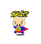 ラッキーピッグ-2（個別スタンプ：16）