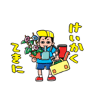 elementary school（個別スタンプ：8）