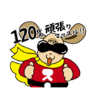 職人さんも使えるお仕事スタンプ（個別スタンプ：8）