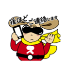 職人さんも使えるお仕事スタンプ（個別スタンプ：13）