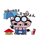 職人さんも使えるお仕事スタンプ（個別スタンプ：17）