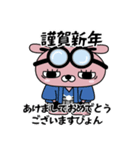 職人さんも使えるお仕事スタンプ（個別スタンプ：19）