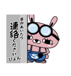 職人さんも使えるお仕事スタンプ（個別スタンプ：23）