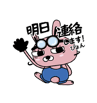 職人さんも使えるお仕事スタンプ（個別スタンプ：25）