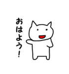 癒し白い猫のスタンプ（個別スタンプ：1）