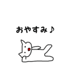 癒し白い猫のスタンプ（個別スタンプ：2）
