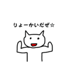 癒し白い猫のスタンプ（個別スタンプ：3）