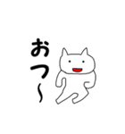 癒し白い猫のスタンプ（個別スタンプ：4）
