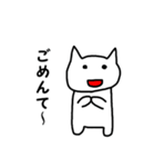 癒し白い猫のスタンプ（個別スタンプ：5）