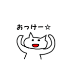 癒し白い猫のスタンプ（個別スタンプ：6）