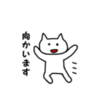 癒し白い猫のスタンプ（個別スタンプ：9）