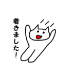 癒し白い猫のスタンプ（個別スタンプ：11）