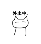 癒し白い猫のスタンプ（個別スタンプ：13）