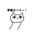 癒し白い猫のスタンプ（個別スタンプ：18）