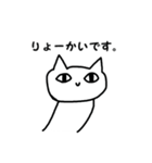 癒し白い猫のスタンプ（個別スタンプ：19）