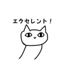 癒し白い猫のスタンプ（個別スタンプ：20）