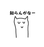 癒し白い猫のスタンプ（個別スタンプ：32）