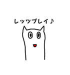 癒し白い猫のスタンプ（個別スタンプ：36）