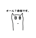 癒し白い猫のスタンプ（個別スタンプ：38）